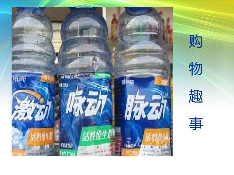 3.标志设计_第1页