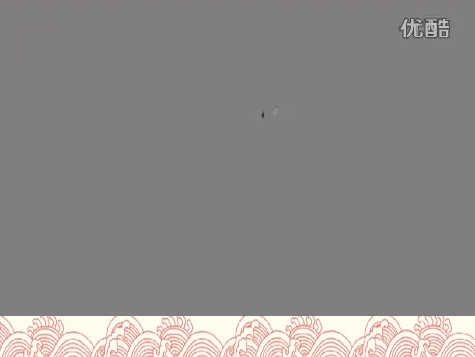 6汉字变成画_第2页