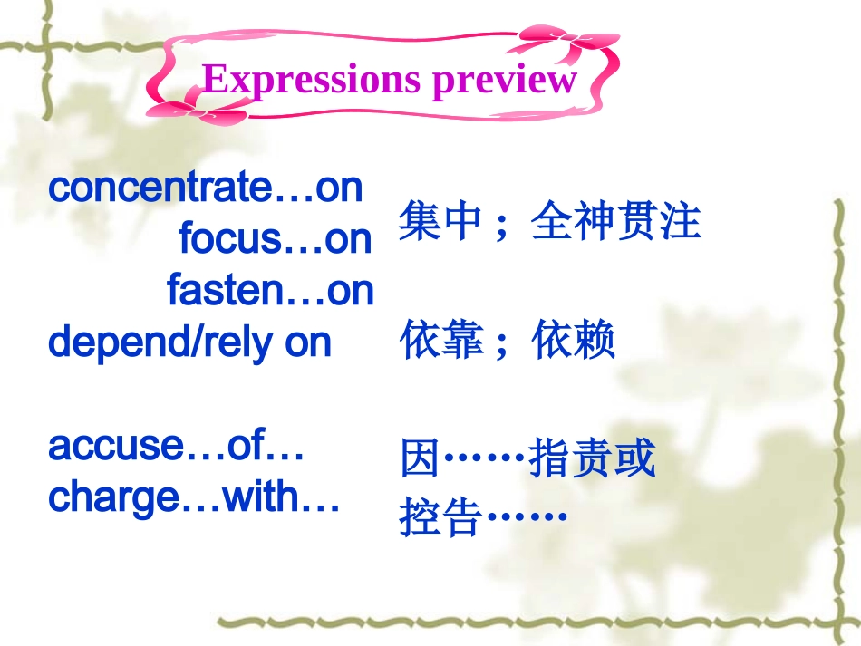 人教版必修5-Unit-4-Making-the-news-Reading(共45张PPT)_第2页