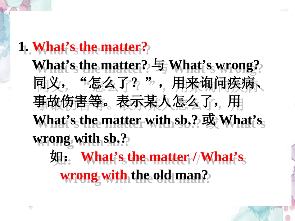 ListenandSpeak_第2页