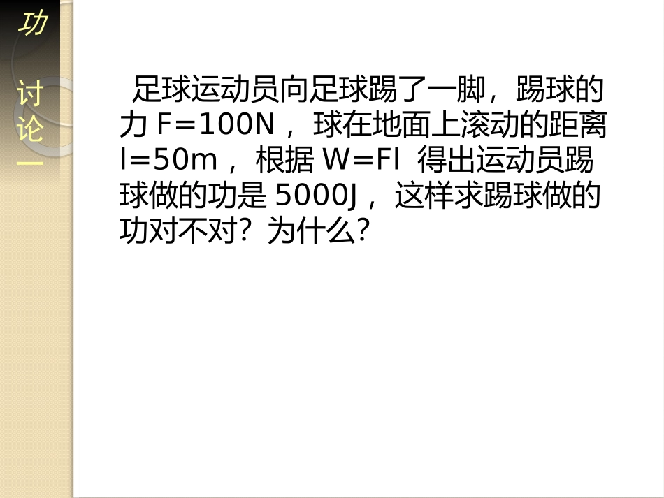 本章复习与检测_第2页