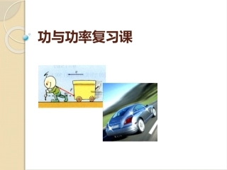 本章复习与检测