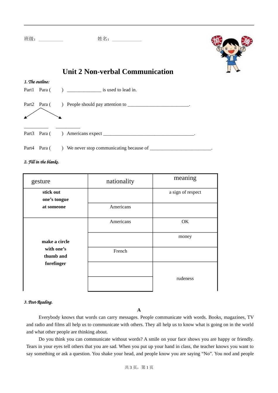 ReadingNon-verbalCommunication_第1页