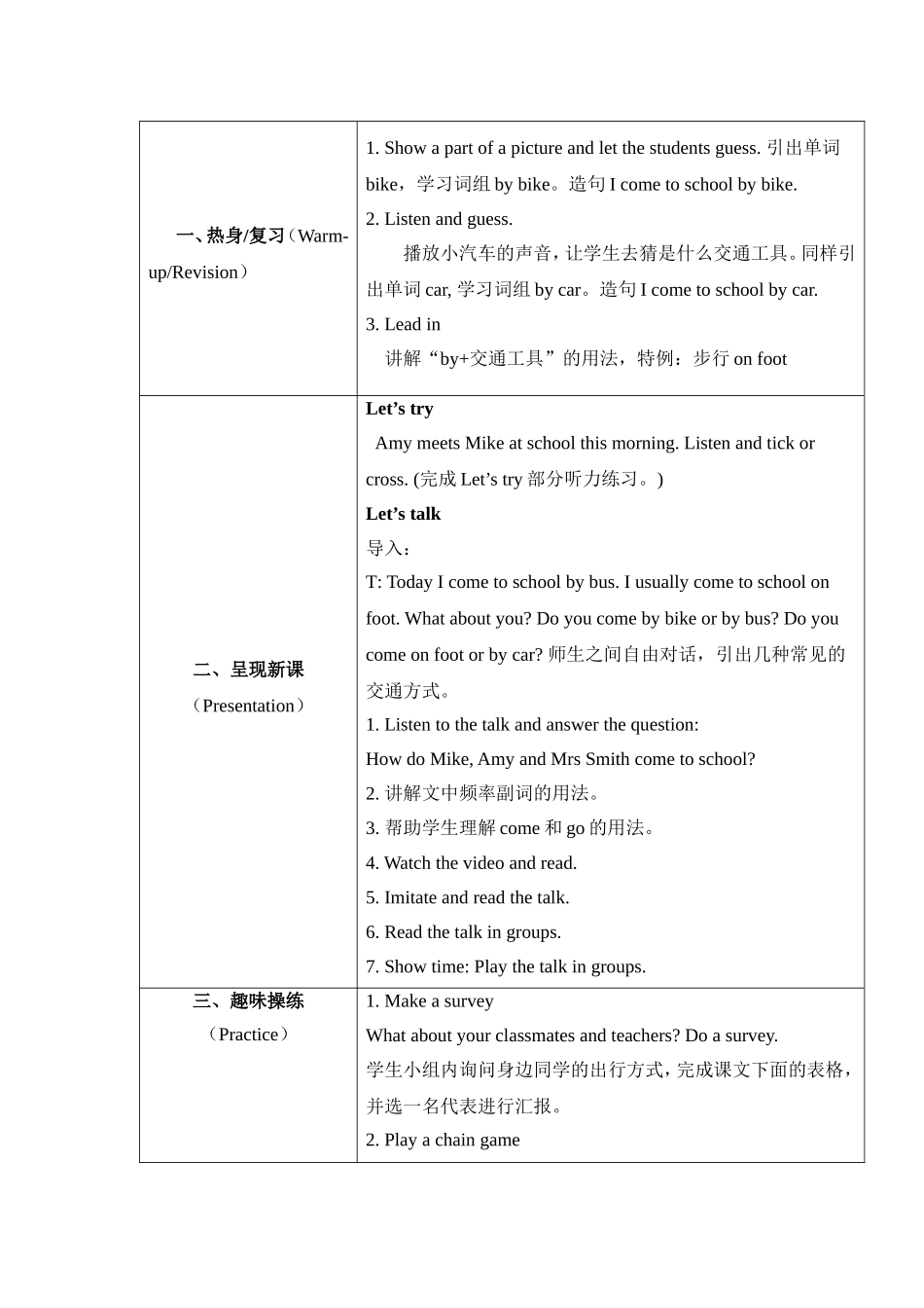 Unit2-A-Let’s-talk名师教案_第2页