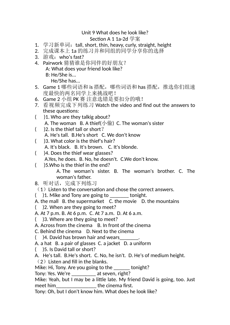 UNIT9LeisureActivities_第1页