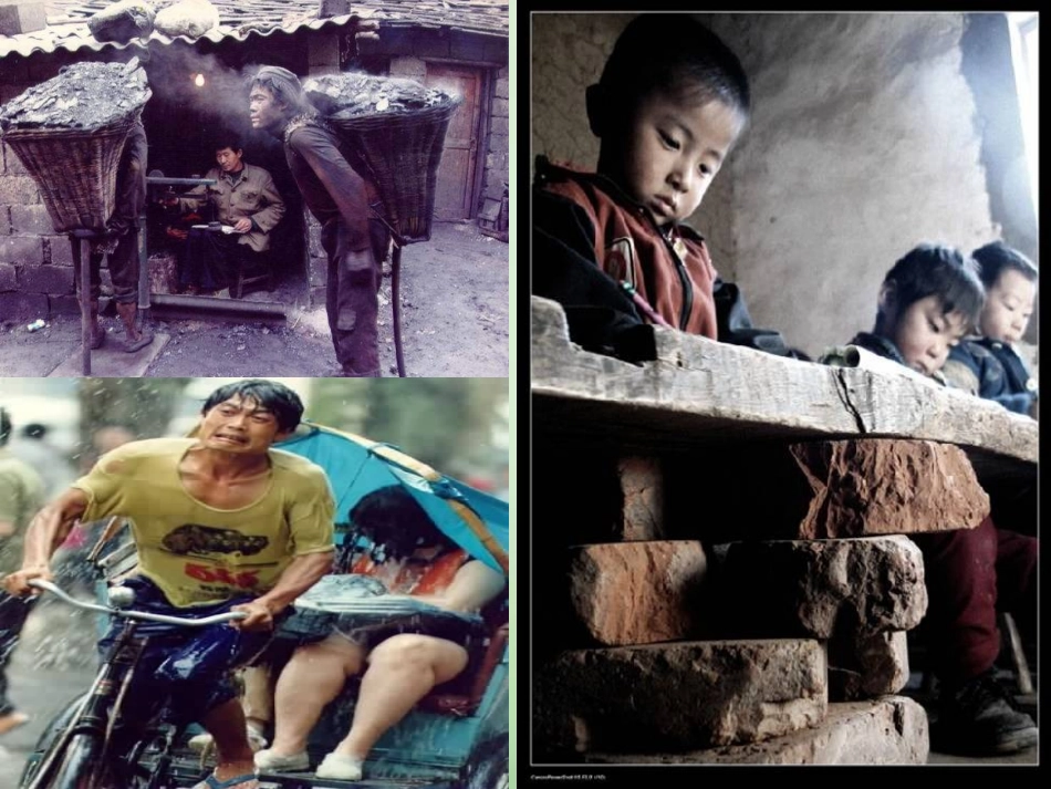 公平是社会稳定的天平ppt_第3页