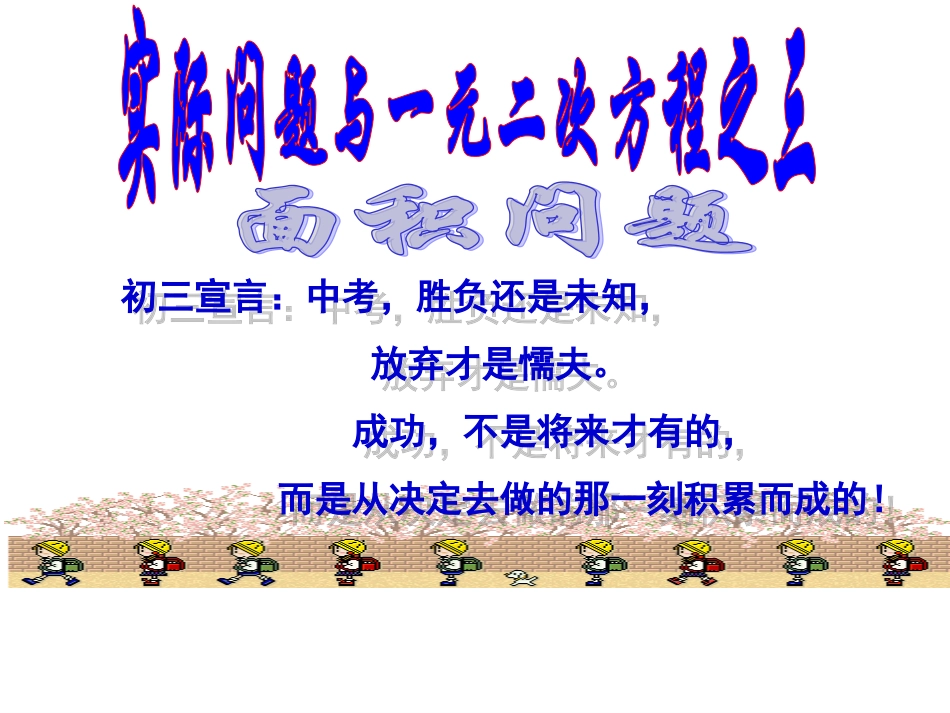 探究3“封面设计”_第1页