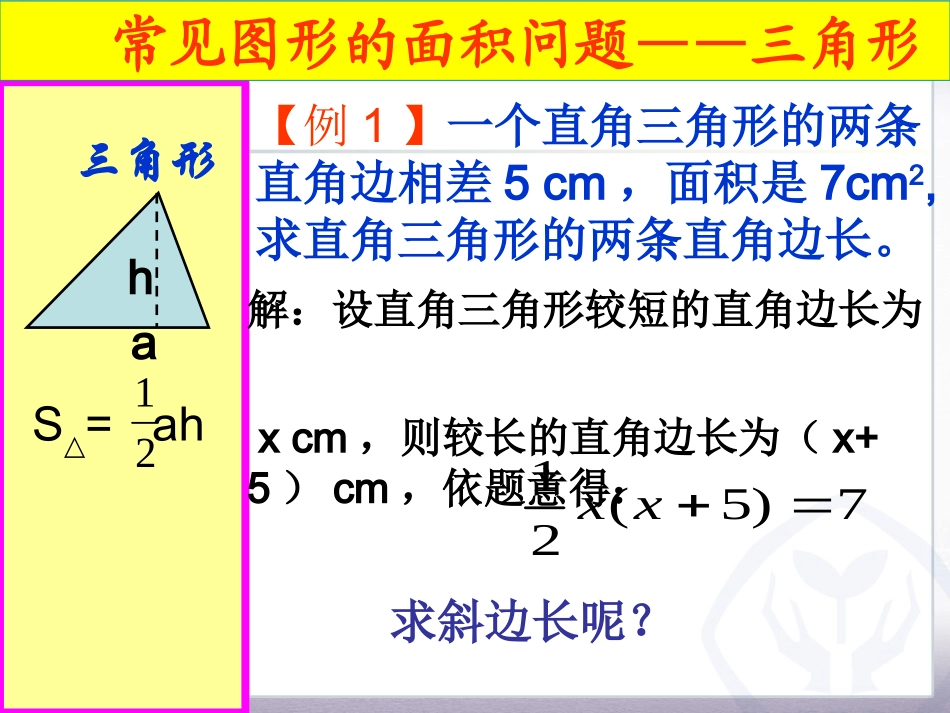 探究3“封面设计”_第2页