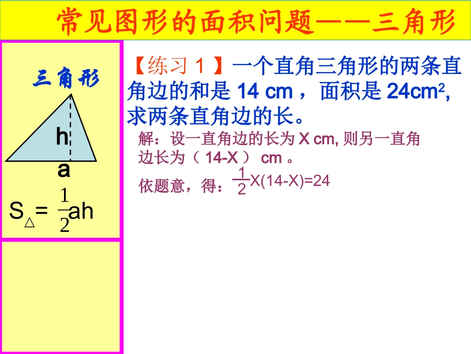 探究3“封面设计”_第3页