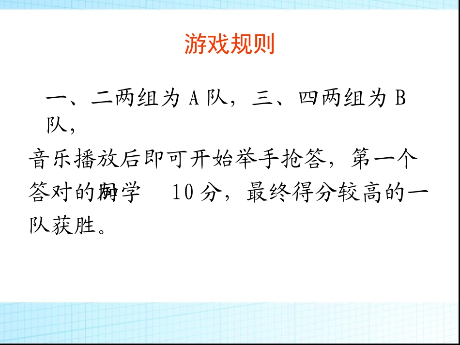 踏浪-(2)_第3页