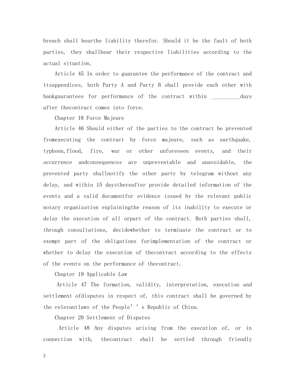 选读-中外合作经营合同范本 _第2页