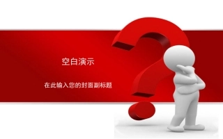 综合探究二从地球仪上看世界
