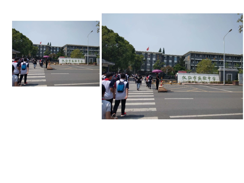 6.3相似图形-(2)_第2页