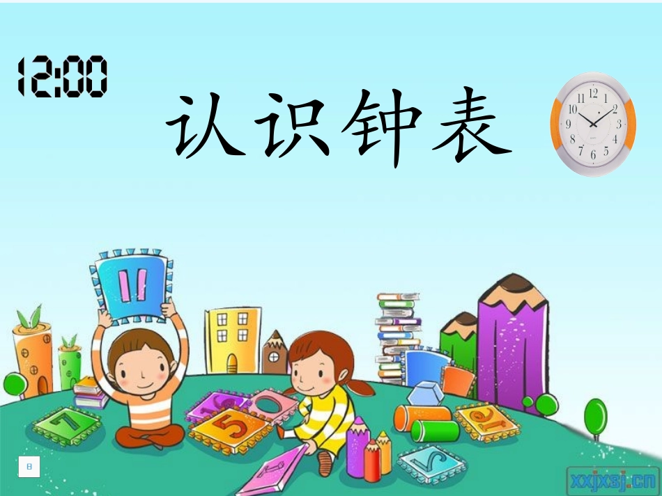 小学数学人教2011课标版一年级《认识钟表》课件_第1页