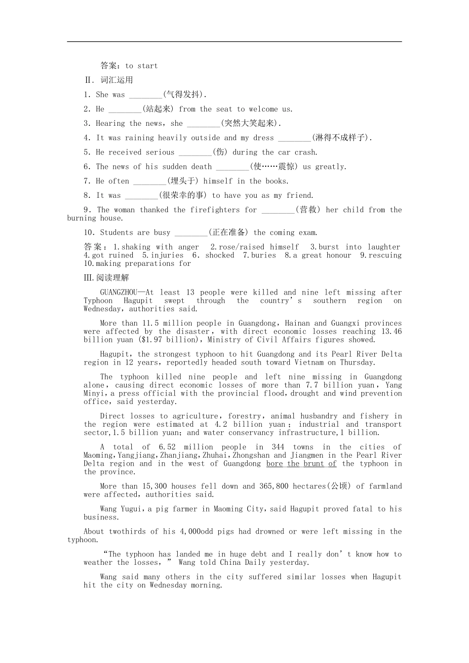 广东省高三英语一轮复习-Unit-4-Earthquakesp同步精练(附解析)-新人教版必修1_第2页