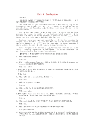 广东省高三英语一轮复习-Unit-4-Earthquakesp同步精练(附解析)-新人教版必修1