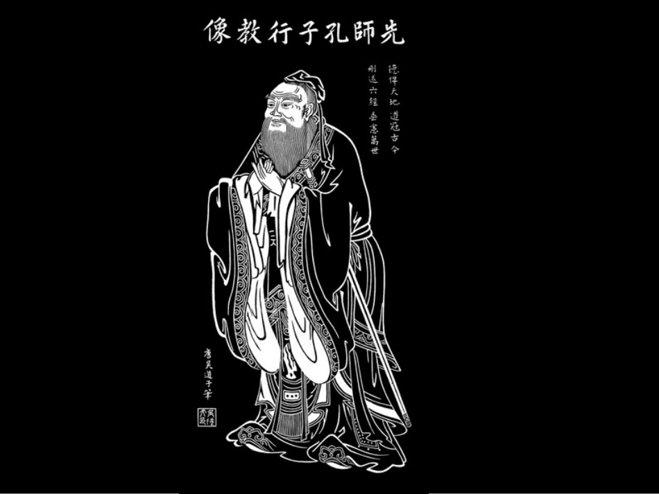 励志格言及上课礼仪_第1页