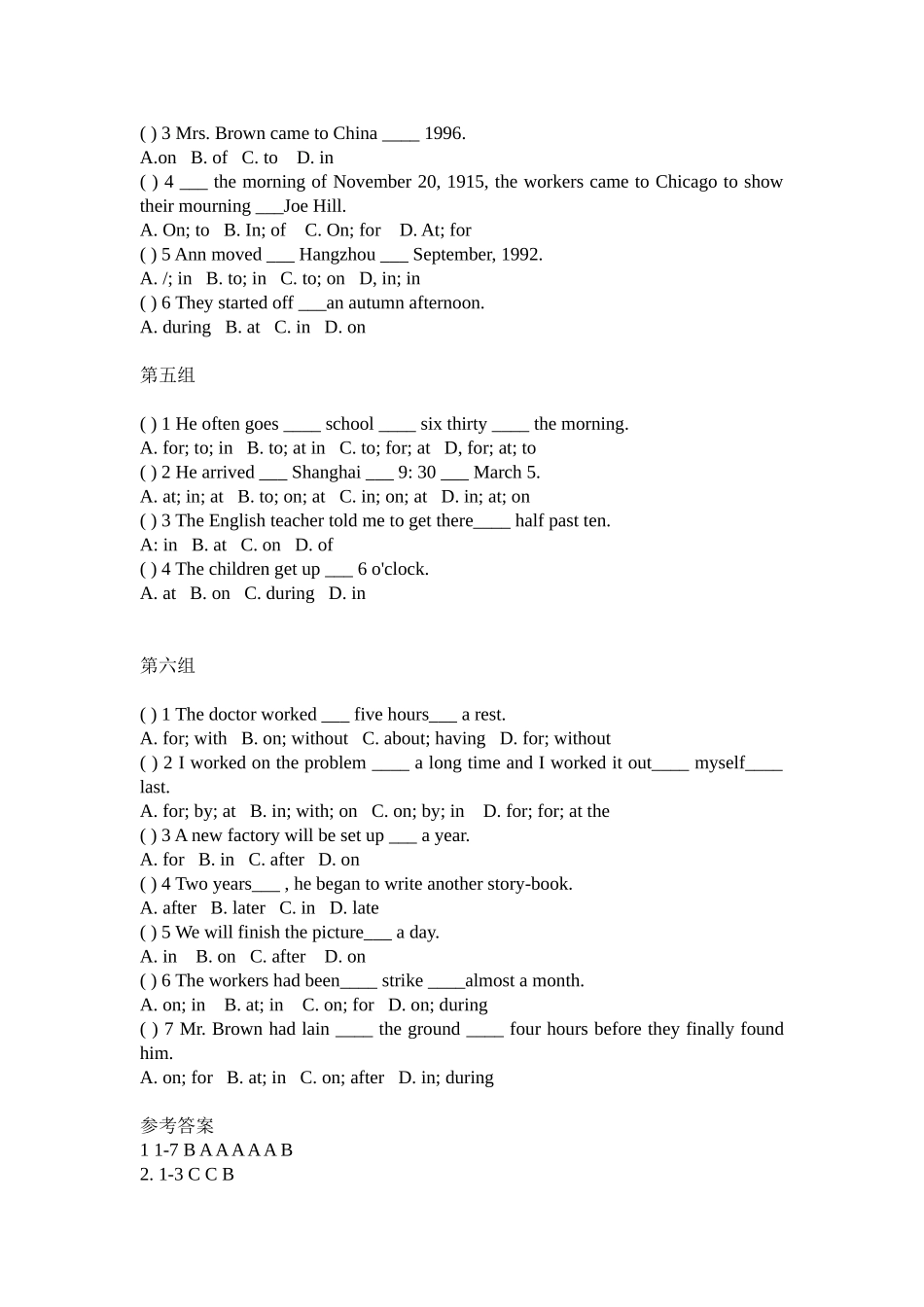 Module4语法专练_第2页