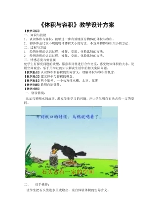 实践成果展示二