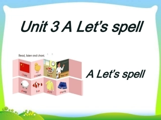 五年级下册Unit3let'sspell第三课时
