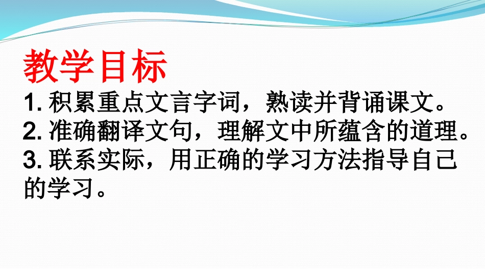 虽有嘉肴-(4)_第3页