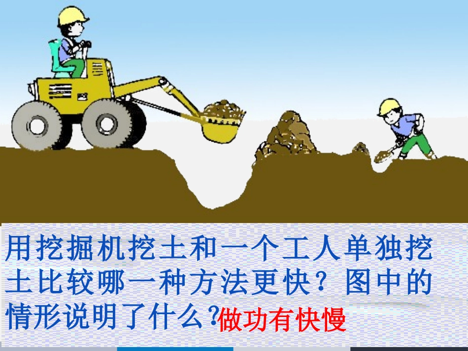 三、功率-(4)_第3页