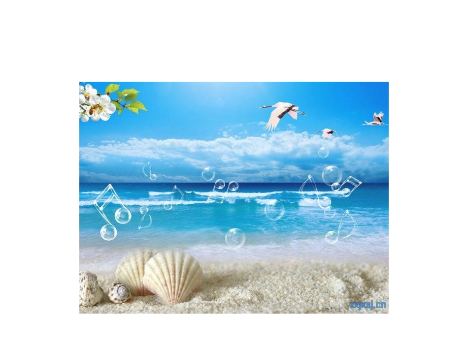 (音乐知识)声音的长短_第2页