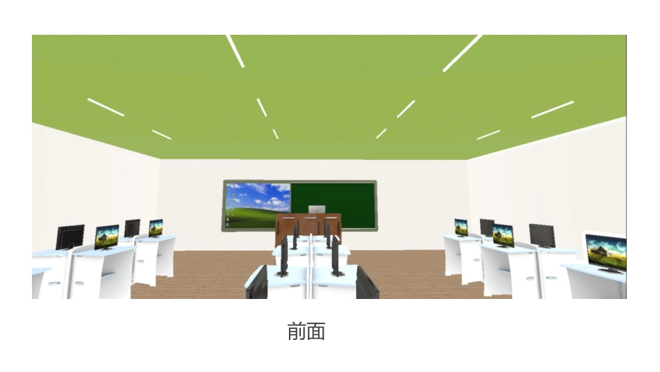 七观察物体(通用)_第2页