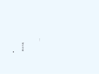 小学数学人教2011课标版一年级求比一个数多几的数.16上传解决问题-PPT