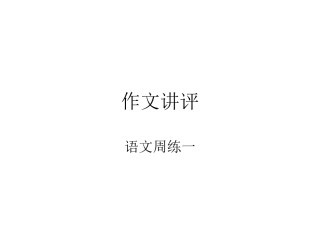 来自生活的思考