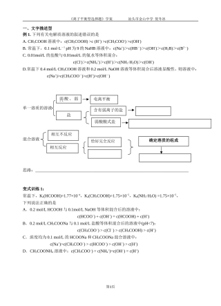 本章自我评价-(2)