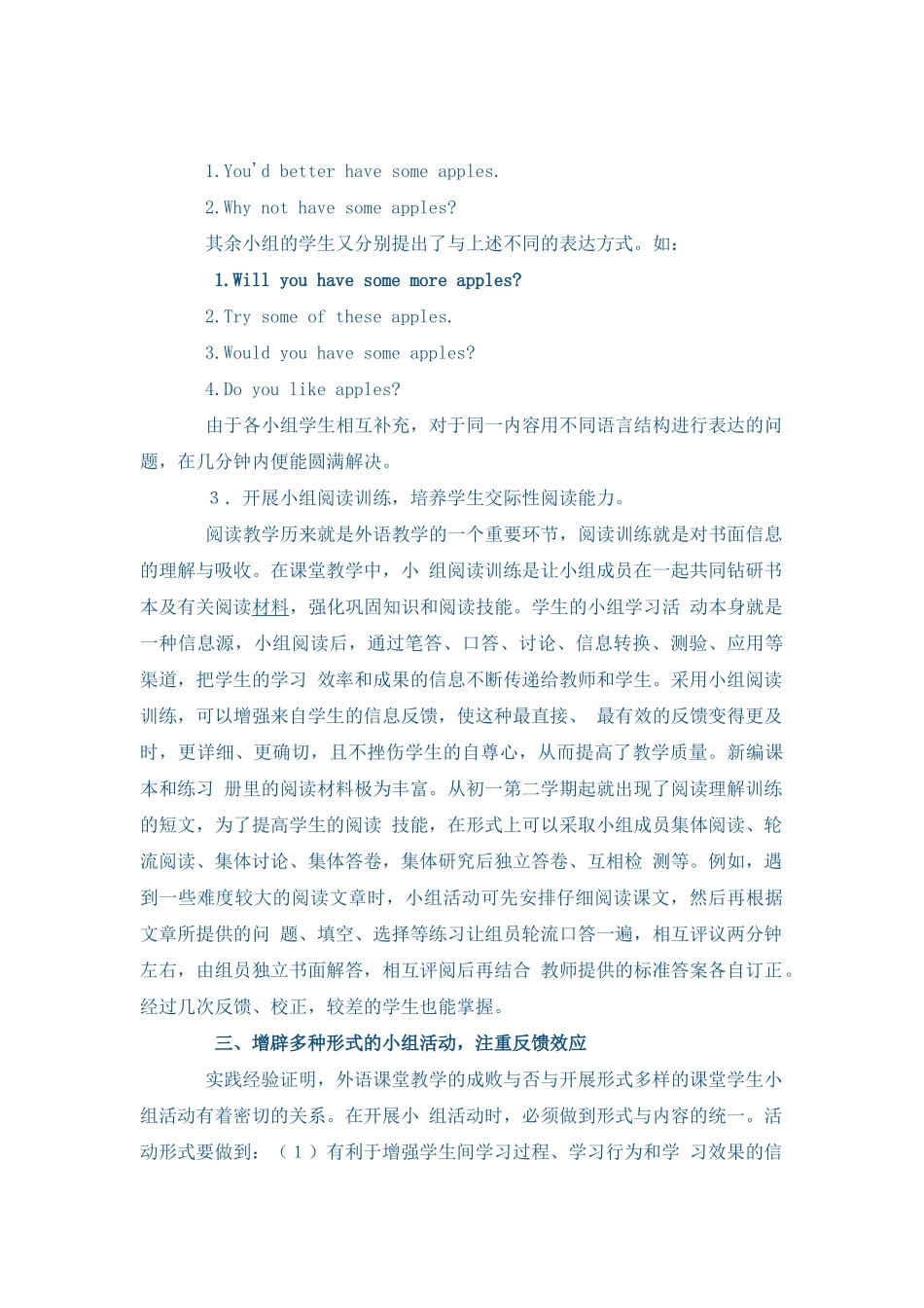 小组活动在英语课堂教学中的运用_第3页