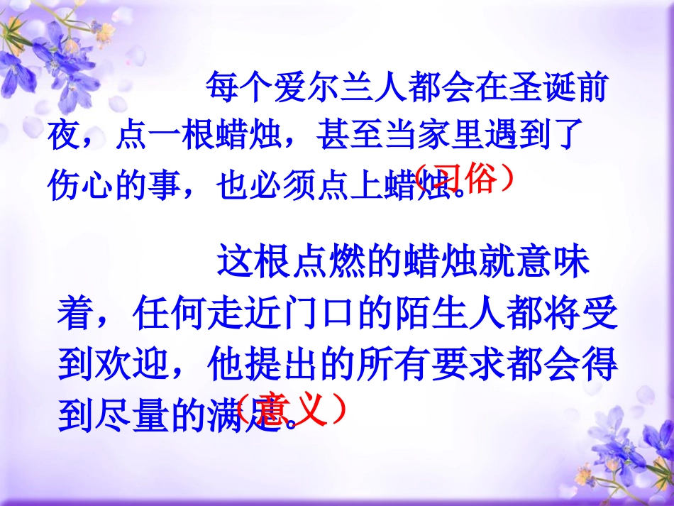 科林的圣诞蜡烛_第3页