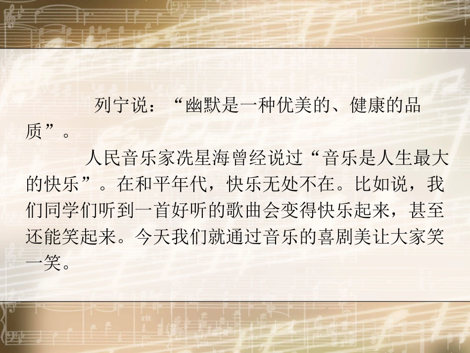 这一仗打得真漂亮_第1页