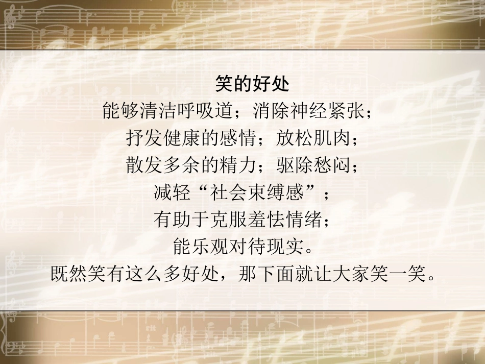 这一仗打得真漂亮_第2页