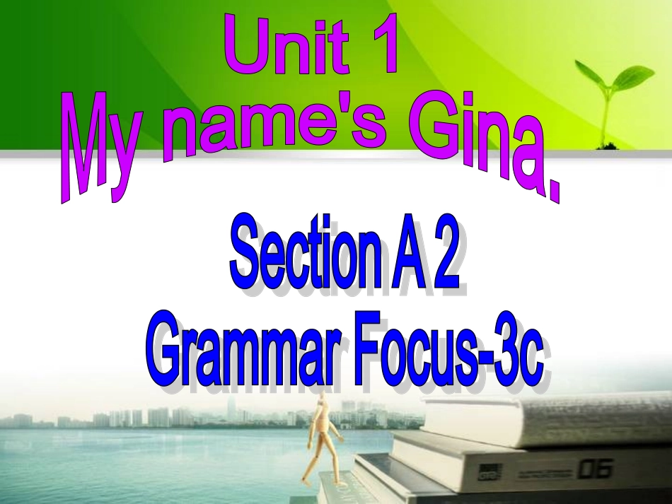 7-s-1-Section-A-2_第1页