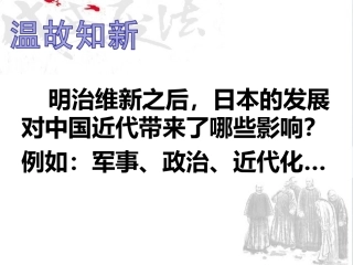 一酝酿中的变革