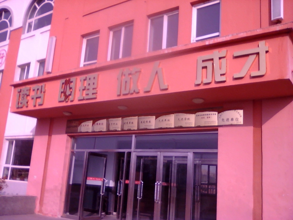 对联欣赏与练习课20161108_第1页