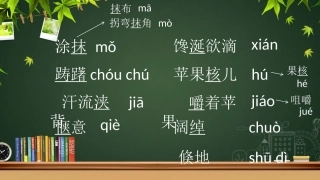 三五了不起的粉刷工