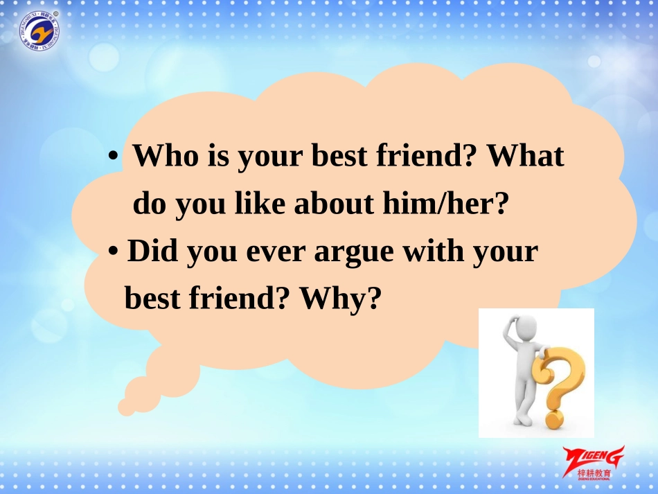 Lesson4BestFriends_第2页