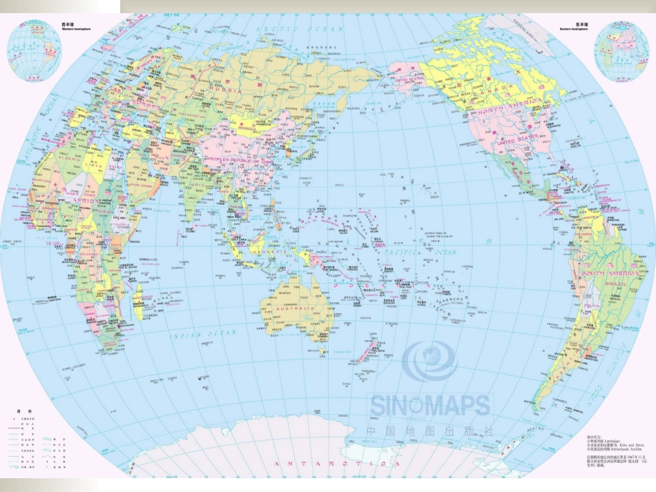 海洋空间资源开发_第2页