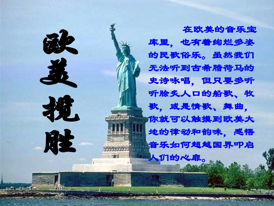 桑塔·露琪亚-(2)_第1页