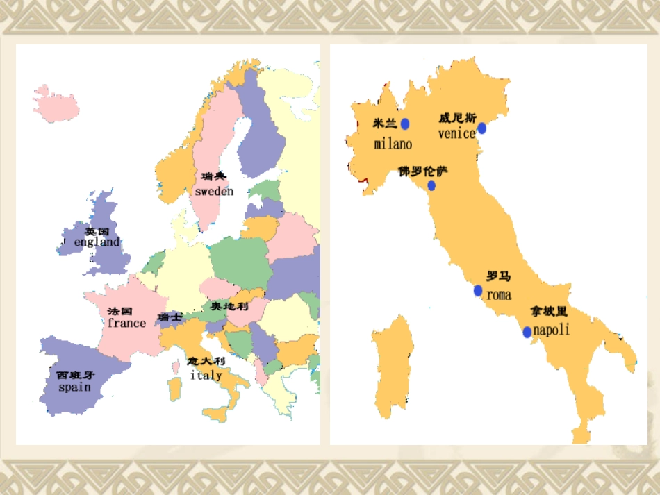 桑塔·露琪亚-(2)_第2页