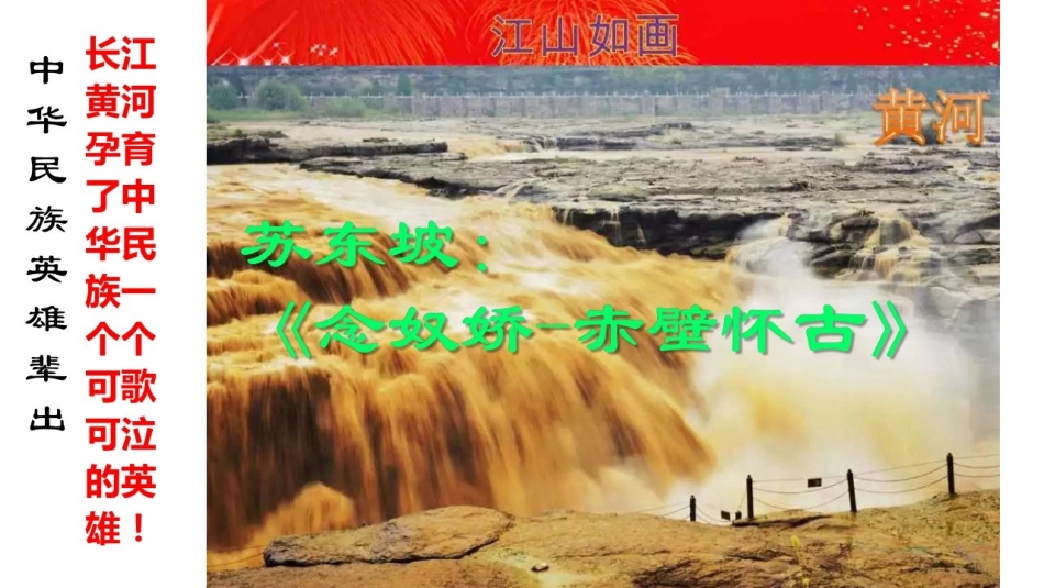 表达与交流——写作：社会评论_第2页