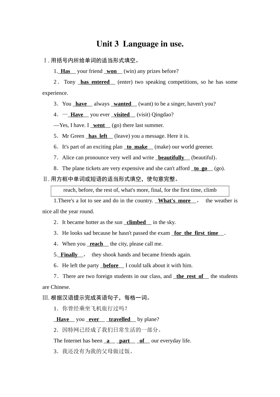 8下M2Unit-3--Language-in-use_第1页