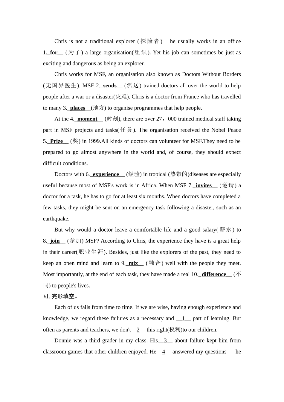 8下M2Unit-3--Language-in-use_第3页