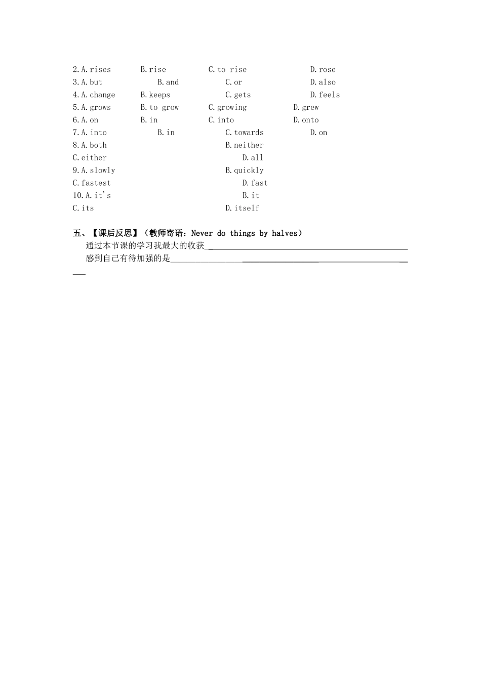 第5课时Unit73a_第2页