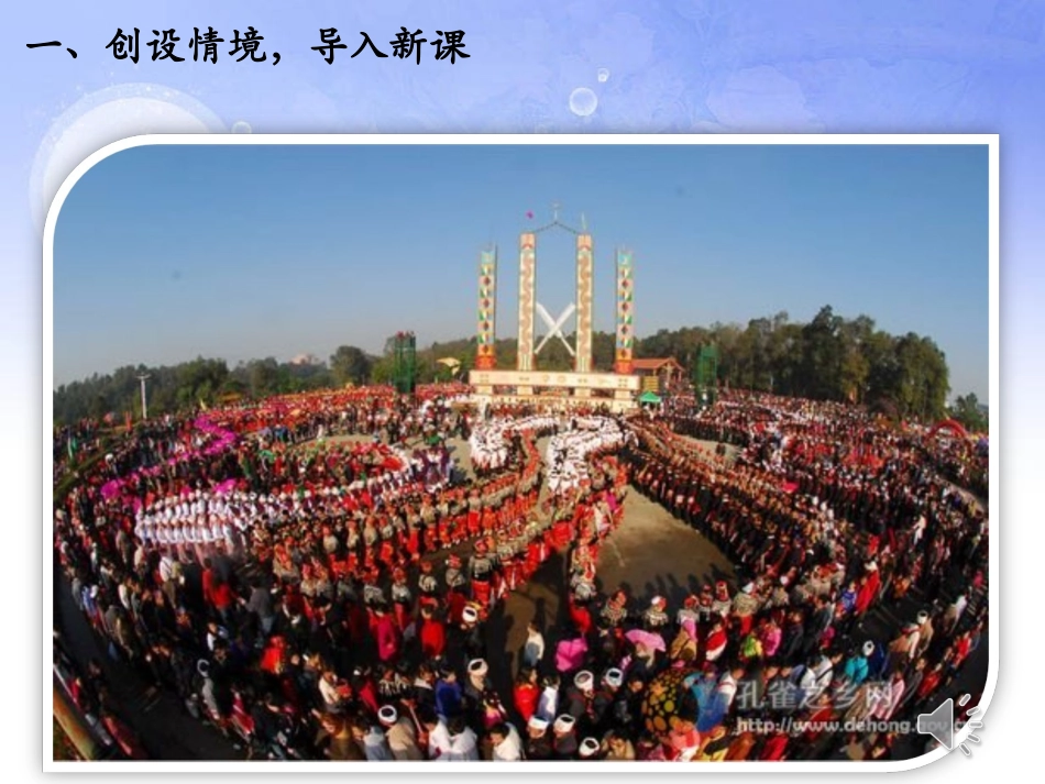 人教2011版小学数学三年级解决问题(连除)-(2)_第2页