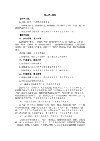 新建-Microsoft-Word-97---2003-Document