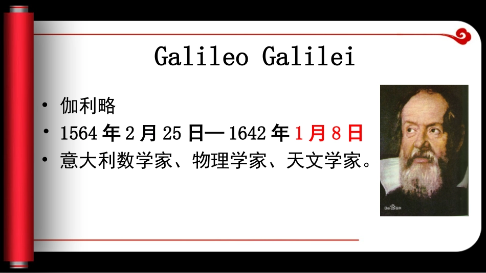 一部分词汇中英对照_第2页